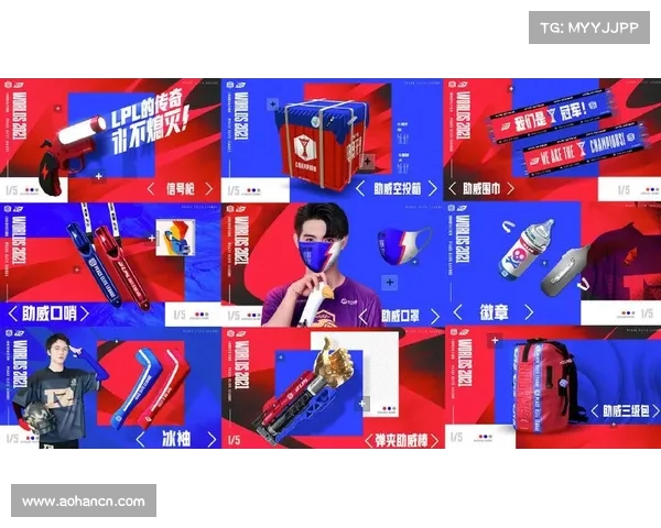 LPL专属应援文化探索：为战队注入激情与力量的幕后故事