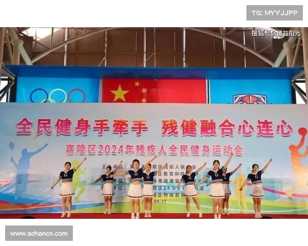 推动残疾人体育设施全面升级 提升全民参与体育的公平性与便利性 推动残疾人体育设施全面升级 提升全民参与体育的公平性与便利性